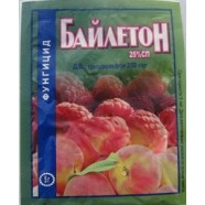 Байлетон, 5г